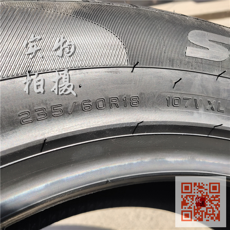 SUNFULL双丰轮胎235/60R18 107V适配哈弗H8荣威W5胜达轮胎2356018 - 图2