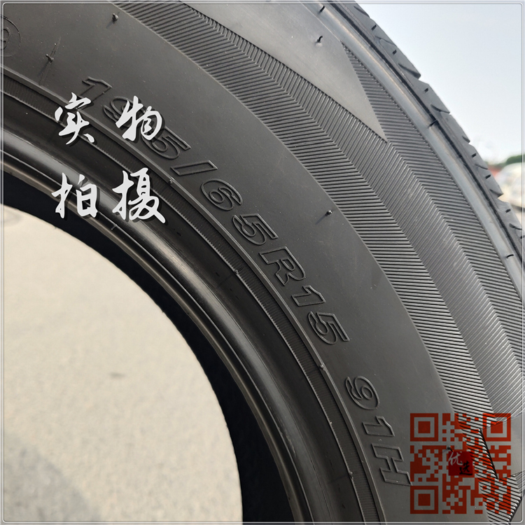 NEXEN耐克森轮胎195/65R15 91H适配卡罗拉速腾新宝来轮胎1956515-图2