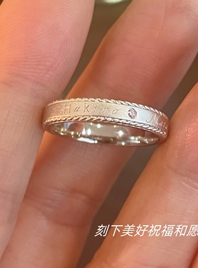 自定义刻字许愿转运戒指