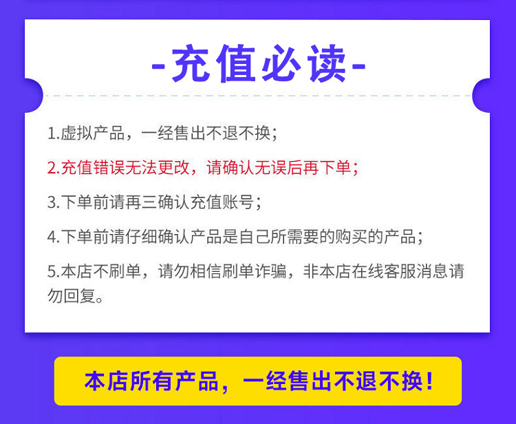 bilibili超级大会员1个月哔站7天周卡月卡B站vip哔哩哔哩季卡年卡 - 图1