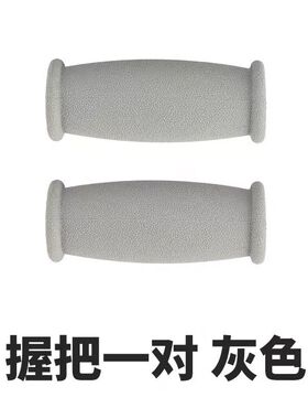腋托橡胶耐磨配件腋下拐