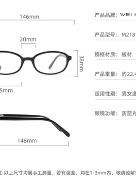 M218跨境高级感墨镜椭圆框板材眼镜框女时尚可配度数近视男光学架