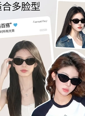 【可配度数近视太阳镜】猫眼墨镜女高级感防紫外线防晒太阳眼镜