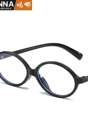 欧美小框太阳镜复古椭圆豹纹框墨镜跨境网红素颜装饰fashion眼镜