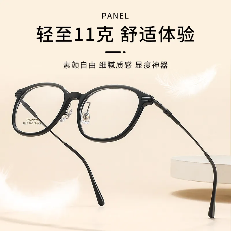 丹阳眼镜邦沐复古方圆板材眼镜框可配度数防蓝光近视眼镜9205 - 图0