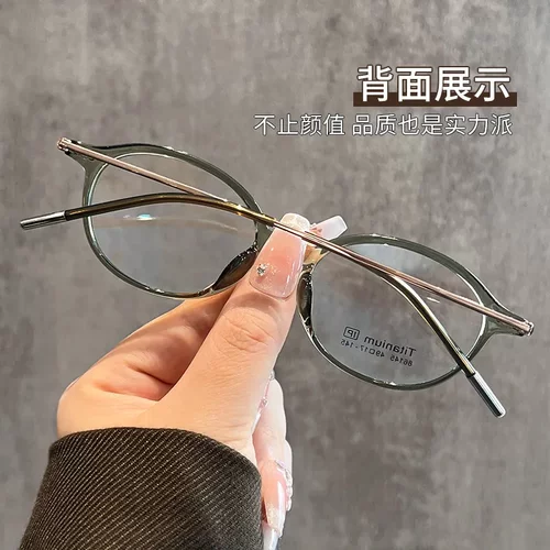 8g素颜书呆子眼睛框超轻纯眼镜近视圆框小框高度近视镜框女86145 - 图2