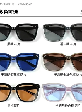 奚梦瑶同款墨镜女方形大框DEARS太阳镜2024新款防晒紫外线开车