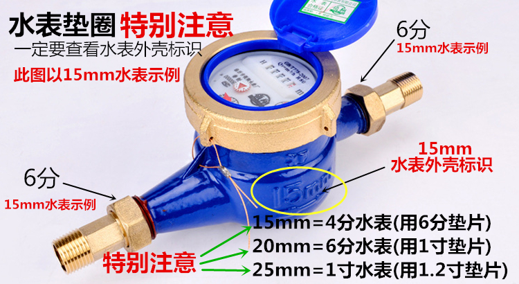 花洒凸垫圈硅胶4分热水器软管垫片浴室洗澡莲蓬头接头防水密封圈