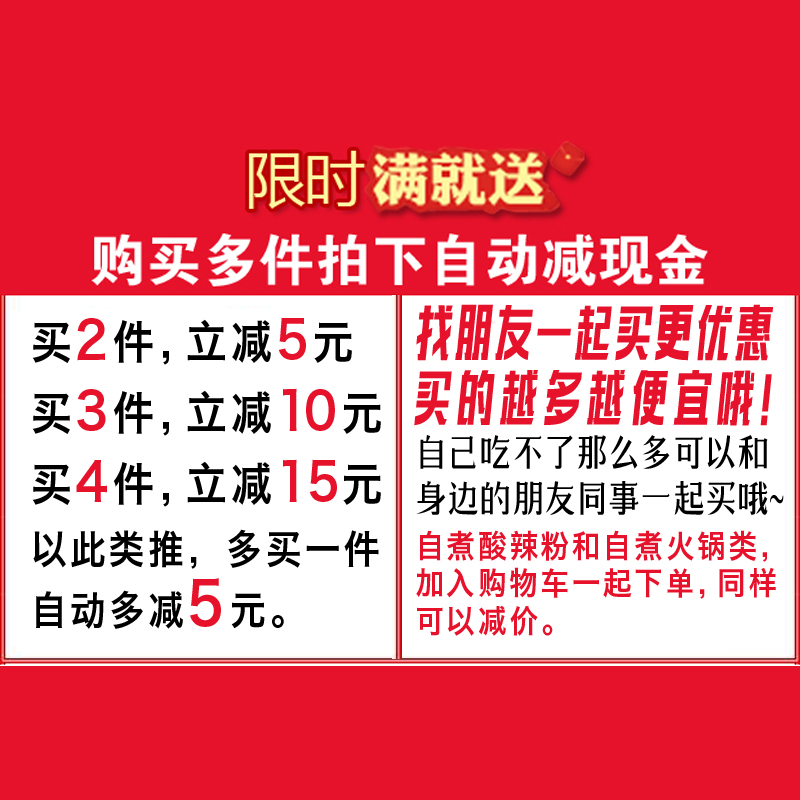 四川重庆酸辣宝自热自煮火锅渝心冷水速食即食方便网红懒人小火锅 - 图0