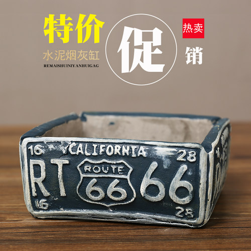 美式复古工业风烟灰缸轻奢高档大号ins创意个性家用大容量高级感 - 图1