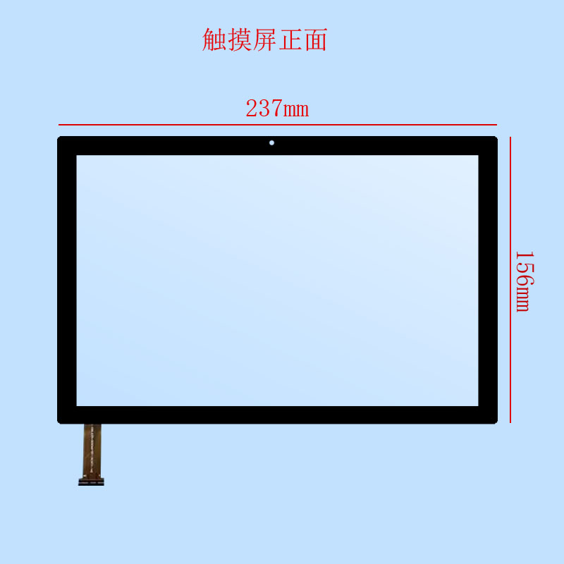 Royaistar荣冠平板电脑触摸屏电容外屏手写屏显示内屏液晶屏幕 - 图0