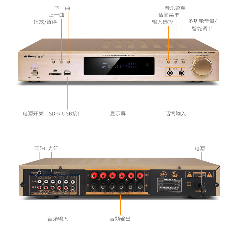 奇声5.1家庭影院音响套装电视同轴蓝牙环绕功放低音炮小型组合K歌 - 图2