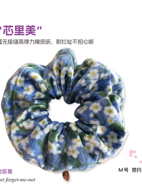 绒勿忘我Liberty真丝丝绒闪耀新
