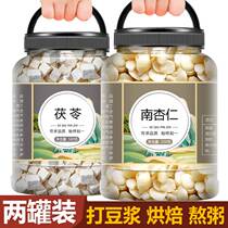 South Almond Original Taste Nut Beating Soy Milk Baking Official Flagship Store Sweet Almond Edible Herbal Medicine Raw North Almond Powder