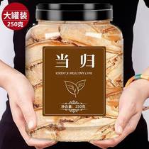 Angelica tablet Chinese herbal medicine 500g official flagship store pure wild party homing angelica tail plus milk vetch supplement iron