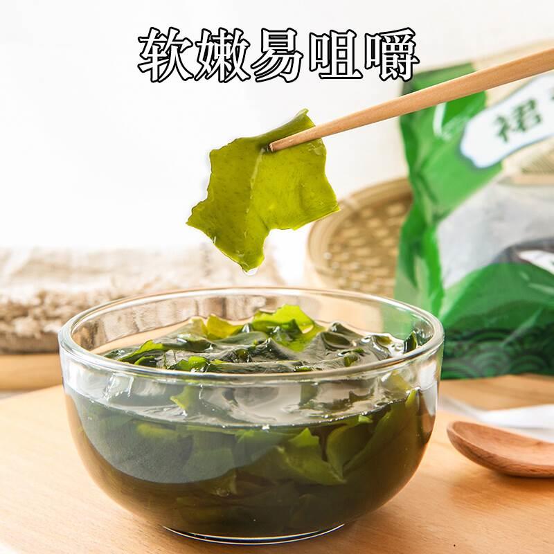 裙带菜干货特级官方旗舰店虾皮汤紫菜群代带儿童免洗新鲜减蔬菜肥-图1