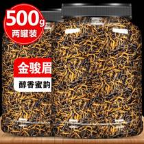 Golden Jun Eyebrow Official Flagship Store Black Tea class Nourishing Stomach Red Tea Leaves 2023 New Zhengzong Senior Gold Jungbrow Intense Aroma Type