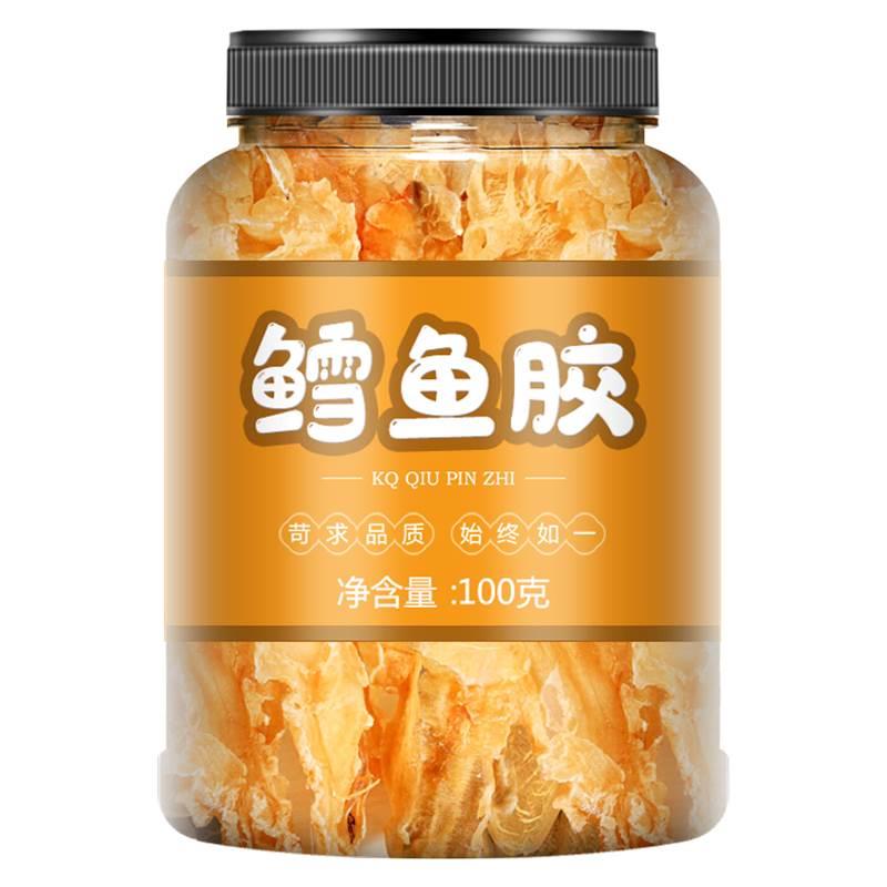 鱼胶花胶干货500g正品旗舰店鱼肚干黄花胶深海赤嘴鳕鱼胶鱼鳔孕妇 - 图3