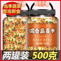 Mix vegetables dried cabbage dried carrots dried vegetables Chopped Onion Dry water Vegetable Instant Noodle Chaperone Instant Food Package No Sugar