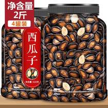 Melon Seeds Original Taste Snacks 1000g Words Plum Taste Salty West Guazi Flagship Store Xinjiang New Stock Fried Goods Bulk