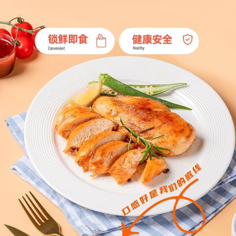 鸡胸肉减脂减肥餐0脂肪即食健身代低卡零脂0热量抗饿零食开袋即食