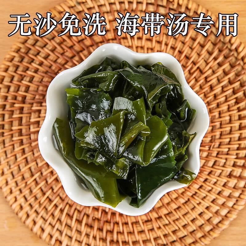 裙带菜干货特级官方旗舰店虾皮汤紫菜群代带儿童免洗新鲜减蔬菜肥-图2