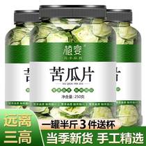 Bitter Melon Slices Dry 500g Sweet Bitter Melon Tea Flagship Store Pure Dry Slice Farmhouse Original Taste Zero Food class