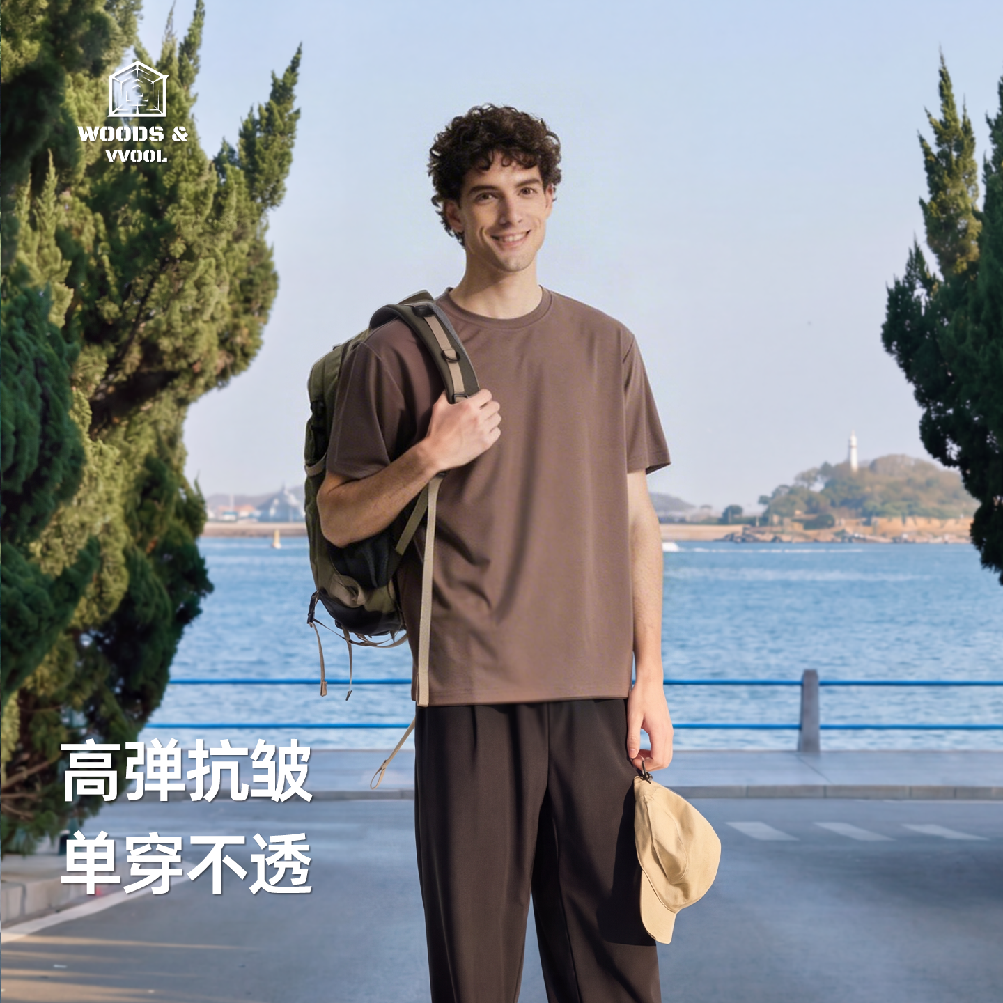 丛绒泰恩莱赛尔高弹短袖夏季冰丝凉