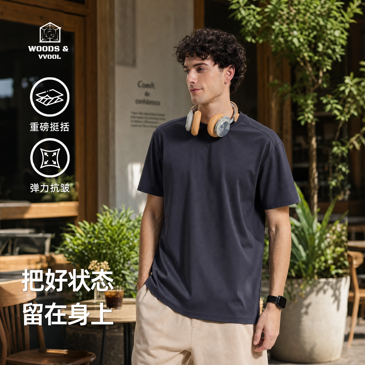 丛绒 格兰液氨丝光棉T恤男 老钱风重磅挺括60s长绒棉凉感抗皱短袖