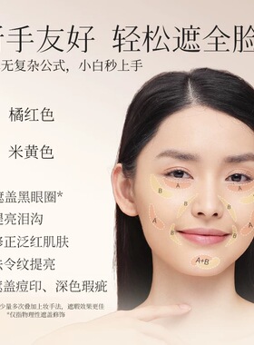 ZFC眼部遮瑕液遮盖眼袋黑眼圈