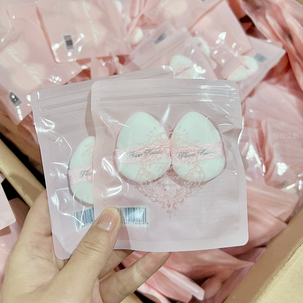 腮红搭档花知晓拇指植绒粉扑2枚装气垫粉扑眼下定妆腮红显色亲肤,淘宝优惠券,粉丝福利购,淘宝优惠卷