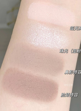 JudydoLL/橘朵高光修容综合小样