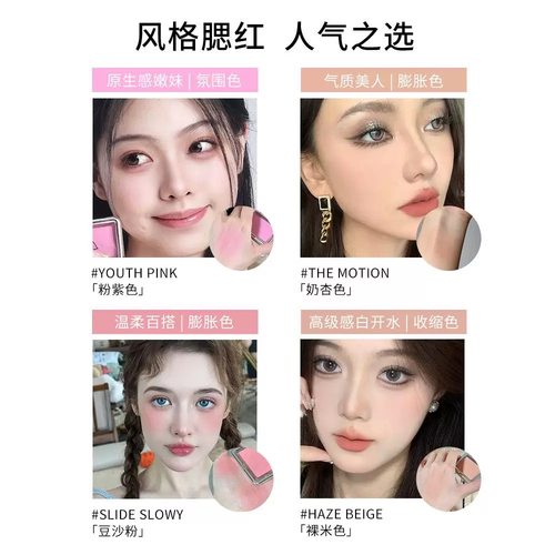 3ce哑光单色腮红小样试色monopink蜜桃橘裸粉色初桃粉杏试用装 - 图2