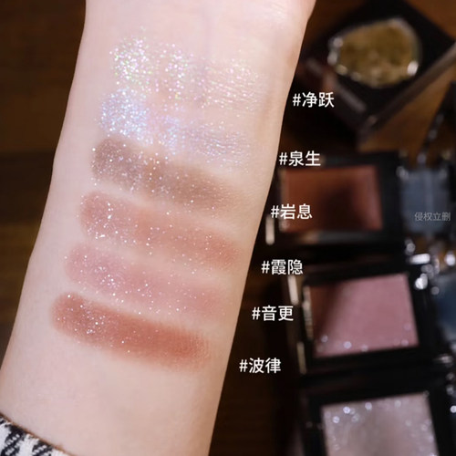 RED CHAMBER/RC朱栈春树照恒多用粉水晶粉水晶眼影单色小样试色 - 图3