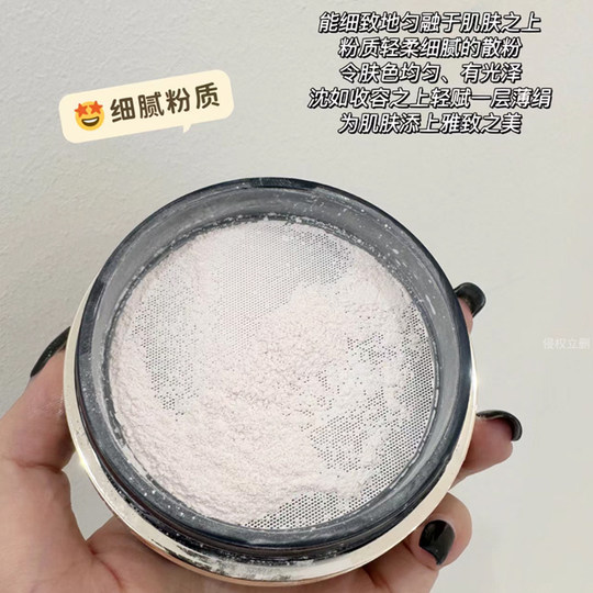 New Japanese local version CPB loose powder sample