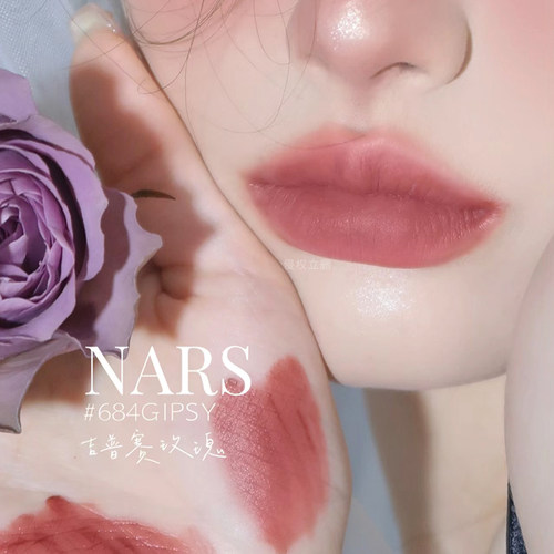 nars口红空气唇釉霜小样素颜大牌柔雾037阿拉贡684纳斯 - 图1