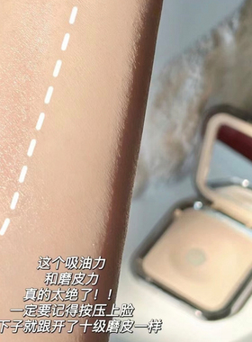 kiko小样干湿两用粉饼