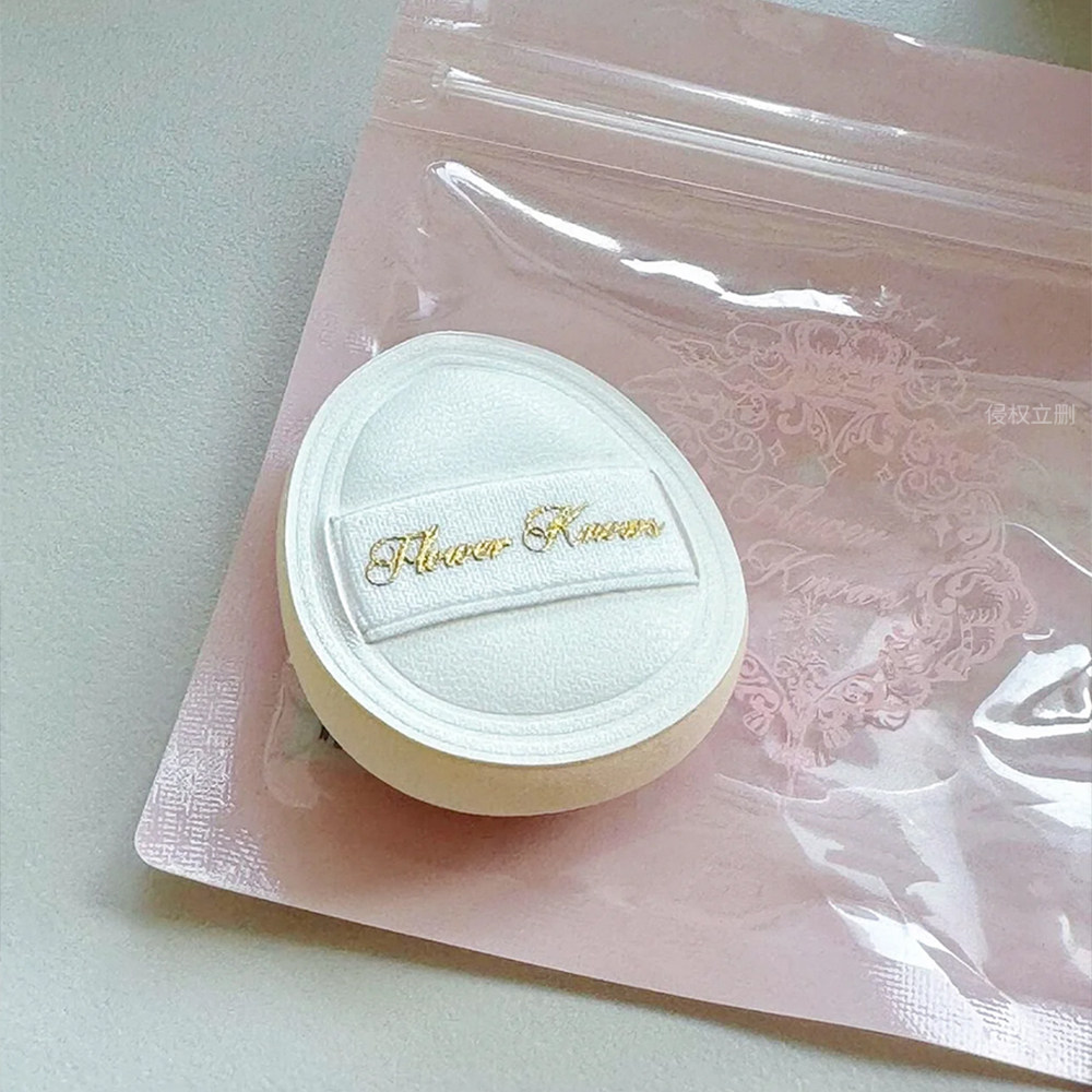 腮红搭档花知晓拇指植绒粉扑2枚装气垫粉扑眼下定妆腮红显色亲肤,淘宝优惠券,粉丝福利购,淘宝优惠卷