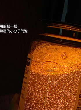 HBN发光水30ml小样熊果苷焕颜
