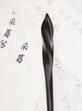 四象归一18cm檀木雕刻发簪
