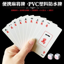 Card Mahjong Playing Cards Plastic Waterproof Portable Home Travel Mini paper mahjong 144 sheets of cards delivered 2 dice