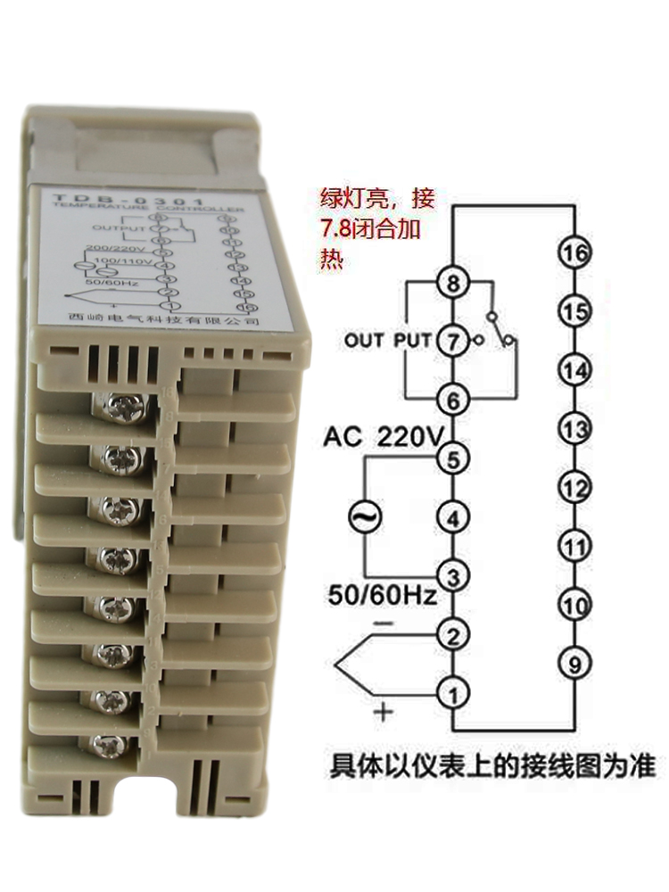 TDB-0301 K399指针温控仪温度控制器干燥烘箱注塑机控温仪拨码TDE - 图0