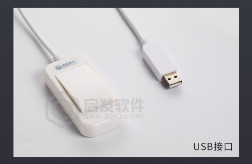 B超USB采集开关按键图像采集器超声USB手按开关 - 图2