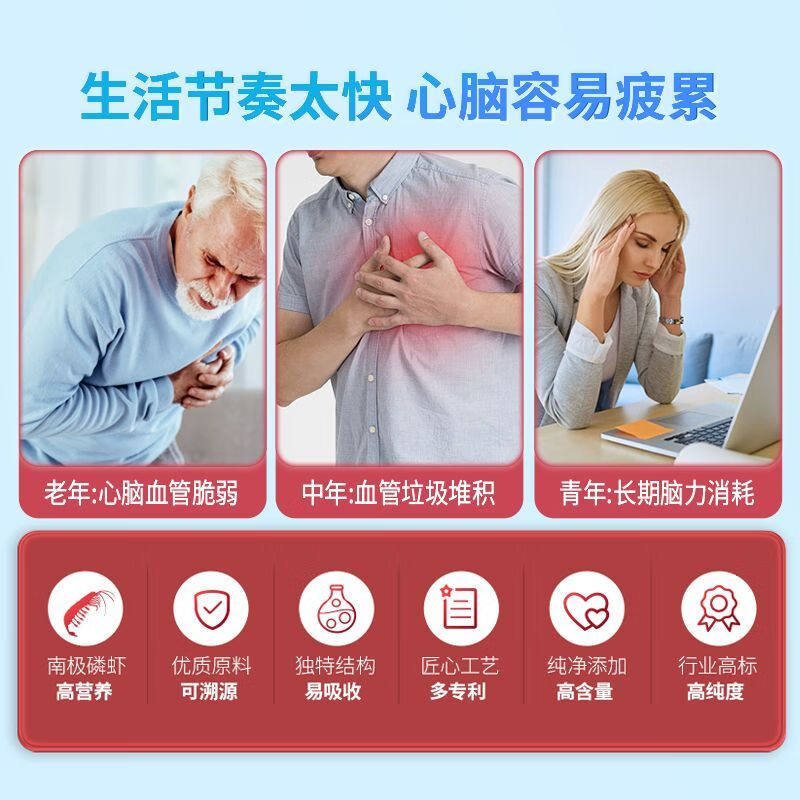 星鲨南极磷虾油凝胶糖果海洋磷脂omega3中老年DHA&EPA官方正品,淘宝优惠券,粉丝福利购,淘宝优惠卷