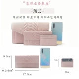 Знание юньана Цю.