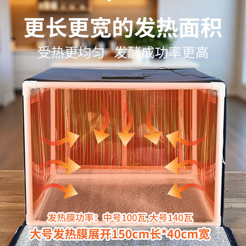 恒温面包老面酸奶包子醪糟发酵箱家用商用醒发醒面发面机神器小型,淘宝优惠券,粉丝福利购,淘宝优惠卷