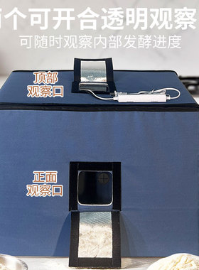 老面馒头智能醒发箱恒温面包酸奶醪糟包子发酵箱商用醒面神器烘焙