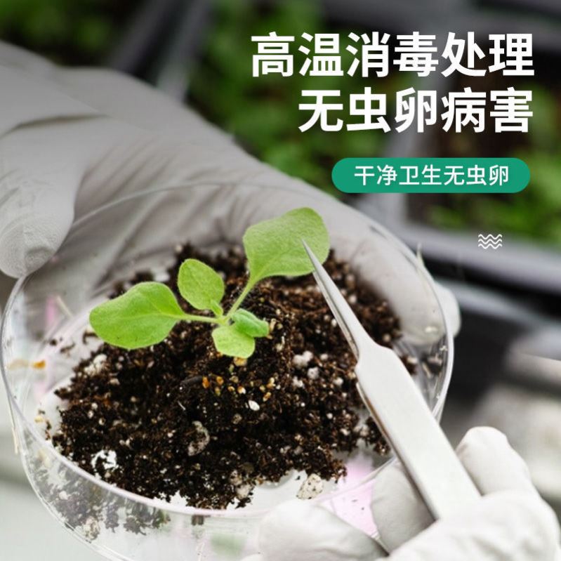 营养土通用型养花40斤土壤种花种植土批发盆栽多肉绿萝种菜专用土 - 图3