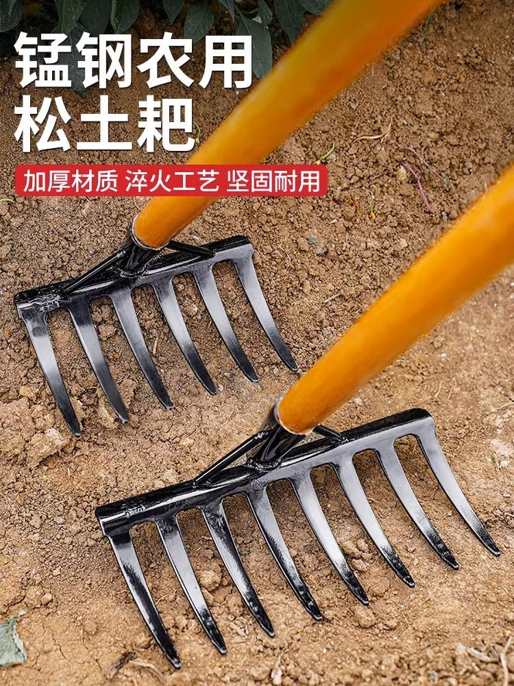 铁耙子农具钉耙锄头搂草扒子农用翻松土种地除草神器种菜专用工具