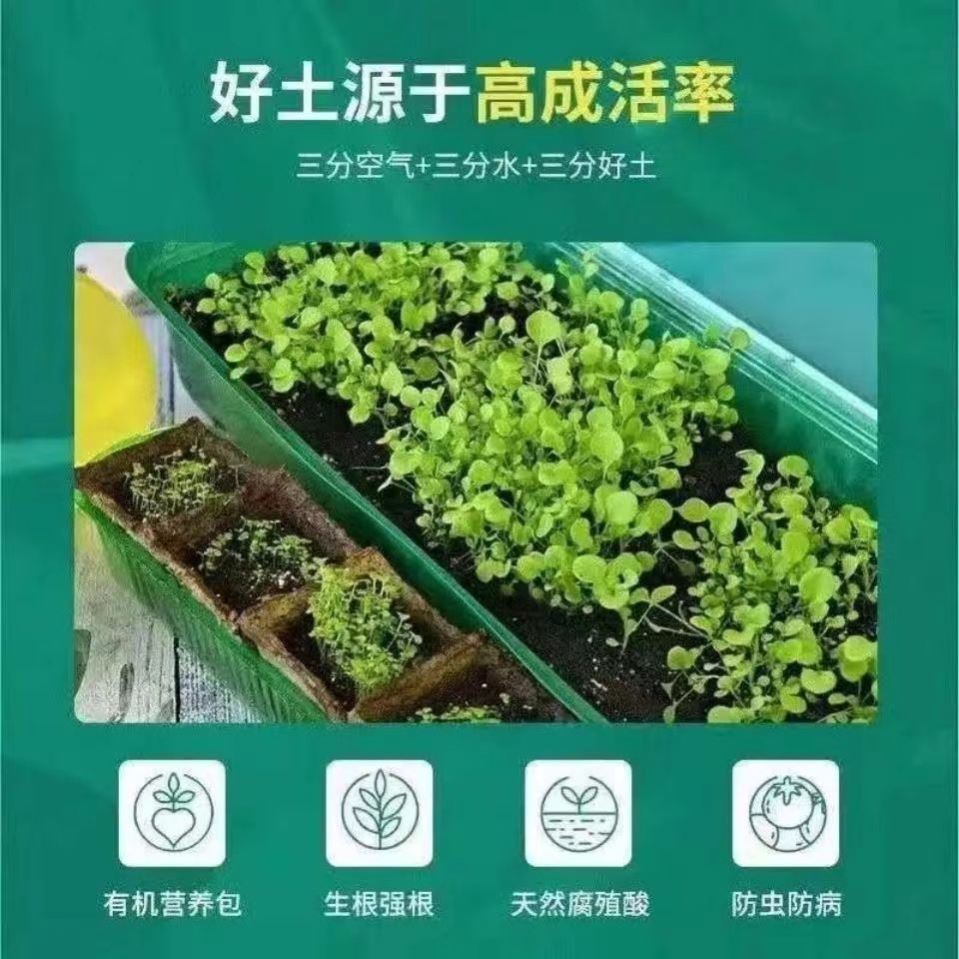 暮春花园营养土通用种花种菜土家用种植土壤养花专用花草土有机土 - 图2